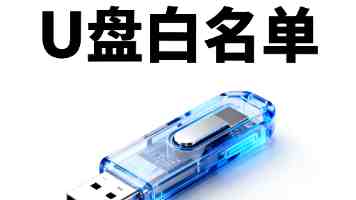 四个故事看稳就业