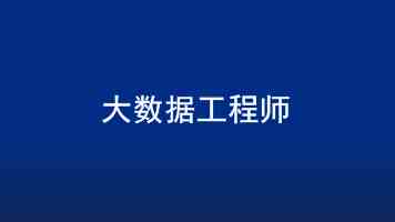 博雅和榜一大哥 - 大R玩家的氪金心理与游戏江湖