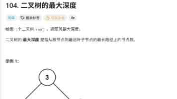 原追觅旗下汽车 BU“星辰未来”声明：陈龙冬并非汽车 CEO，离职属正常人事变动