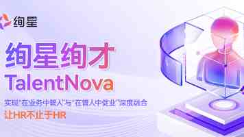 牟延林：推动高等教育向高质量的内涵式发展转型