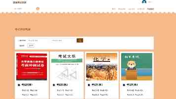 迷彩身影守护“国宝”家园