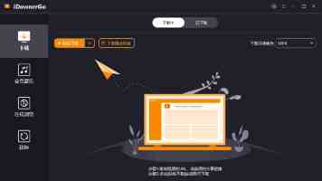 综合网亚洲实测手册-社区功能与付费模式揭秘