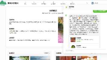 花火277278小樱29013最新章节更新内容 - 剧情解析与走向预测