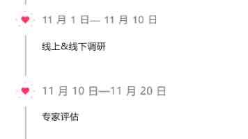 法国巴黎西岱大学孔院勇夺第24届“汉语桥”世界大学生中文比赛法国冠军