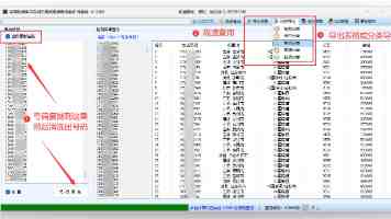 小欣奈新年祝福合集｜2025蛇年专属暖心语录与应援创意