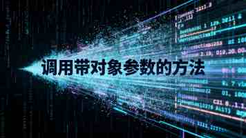 我国中小学班主任队伍学历层次提升明显