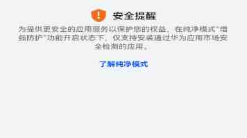 “零距离”见证民主决策（连线）