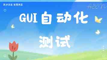 聚力为民解难题办实事