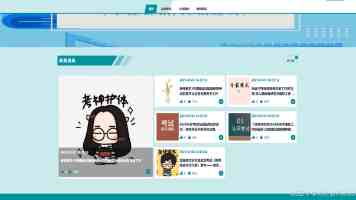 在白山黑水间吹响抗战号角（山河显影）