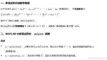 游戏行业投资降温：曝腾讯考虑对日本多家工作室撤资，白金工作室与 From Software 不受影响
