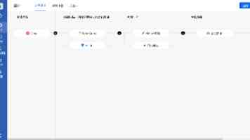 《媚年贞德》免费阅读：漫画百度云资源与追更指南