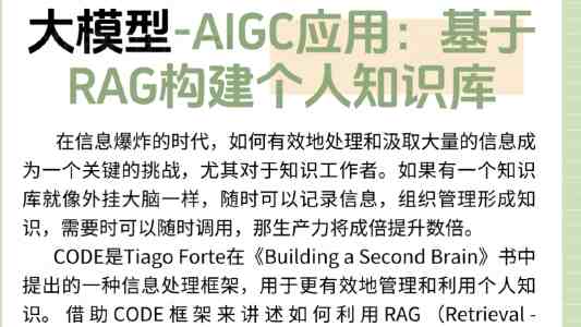无人机穿越密林送配件