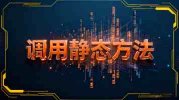 美国xxx是什么意思？典型场景与深层解读