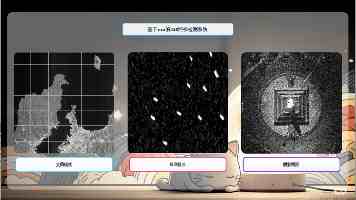缩略图