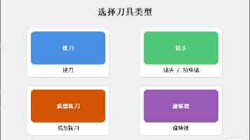 岛内舆论担忧“非核家园”冲击台湾