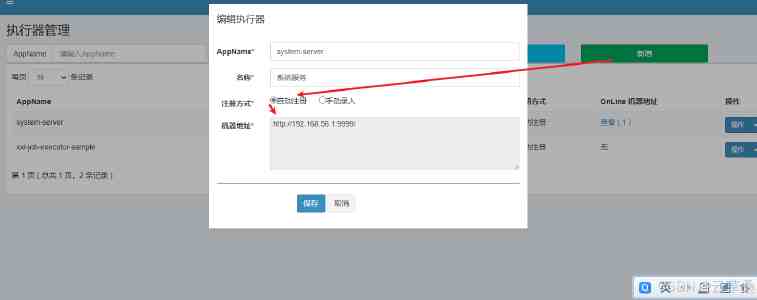 中美AI对弈之下的算力难题