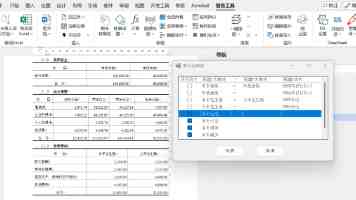 超碰国产97资源站导航与使用避坑