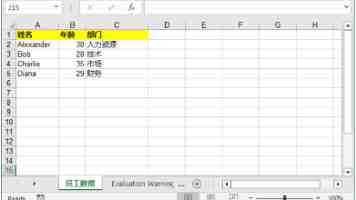 德大规模驻军立陶宛背后有何玄机