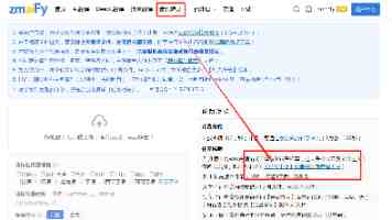 拿去吧义artistyusui是什么梗|来源与走红原因全解读