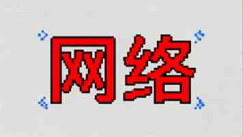 九.幺·9.1.36 - 更新玩法解析与避坑建议