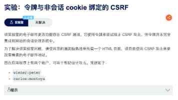 21世纪性格爱情指南全8集 - 人格依恋与亲密关系解码