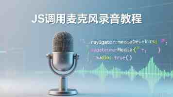 比利时侨界举办纪念抗战胜利和台湾光复80周年座谈会