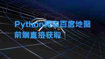 兵车驰骋 真打实抗