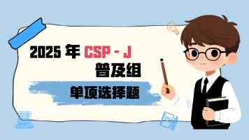 铜铜铜锵锵锵锵锵是什么梗 - 出处与传播历程解析