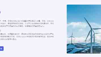 66m66威九国际成长模式-快速升级路线-资源规划