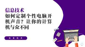孙尚香站在板凳上给刘禅辅导作业有这个梗吗 - 王者荣耀名场面解析