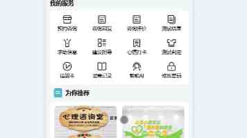 午夜色播 - 都市失眠者的声音陪伴与避坑指南