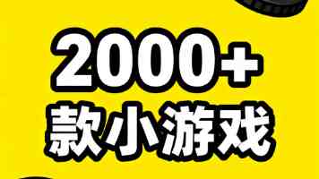 我们一起“攒太阳”