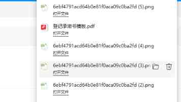 献身给义子 松下纱荣子|剧情深度与演技剖析