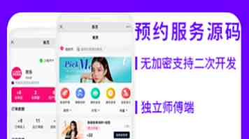 爱民校里爱民情