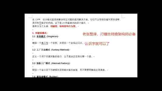 AI短剧，让品牌内容不再“次抛”