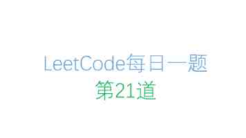 走进科技前沿，提升思政教育引领力