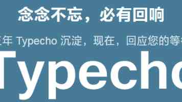 北京呼家楼中心小学“六一”少先队主题活动成功举办