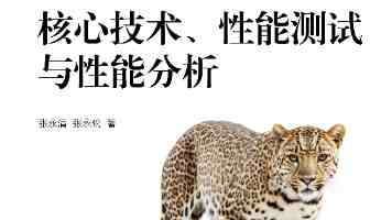 新台币暴涨暂歇 市场与出口商恐慌情绪难消
