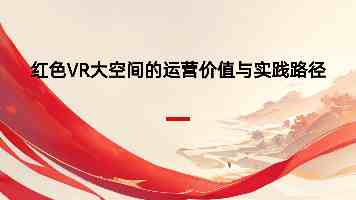 江西余江：一副眼镜打开产业发展“新视界”