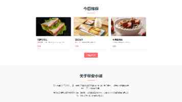 文化与科研的双重探索（留学记）