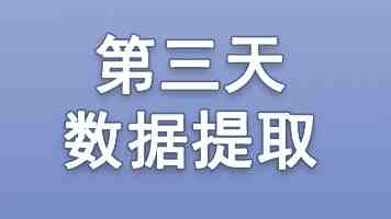 西部边疆：童心盛开“太阳花”