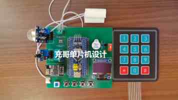 红色的家风 浩然的正气